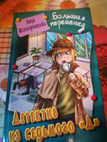 Изображение отзыва