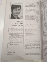Изображение отзыва