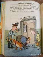 Изображение отзыва