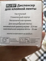 Изображение отзыва