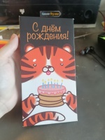 Изображение отзыва