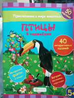 Изображение отзыва