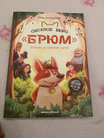 Изображение отзыва