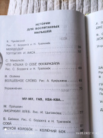 Изображение отзыва