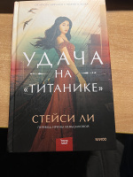 Изображение отзыва