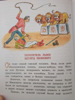 Изображение отзыва