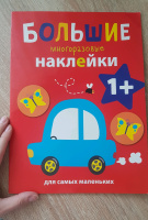 Изображение отзыва