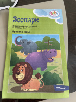 Изображение отзыва