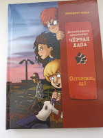 Изображение отзыва