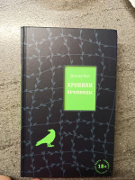 Изображение отзыва