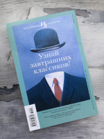 Изображение отзыва