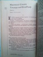 Изображение отзыва