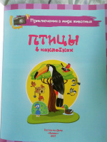 Изображение отзыва