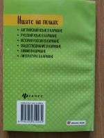 Изображение отзыва