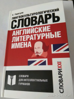 Изображение отзыва