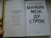 Изображение отзыва
