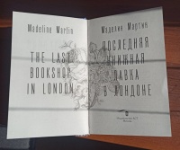 Изображение отзыва
