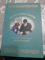 Изображение отзыва
