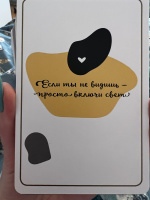 Изображение отзыва