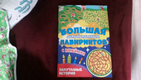 Изображение отзыва