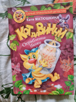 Изображение отзыва