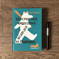 Изображение отзыва