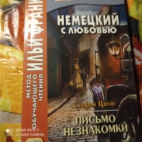 Изображение отзыва