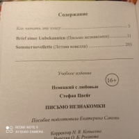Изображение отзыва