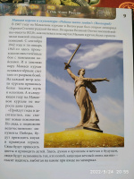 Изображение отзыва