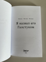 Изображение отзыва