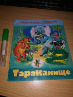 Изображение отзыва