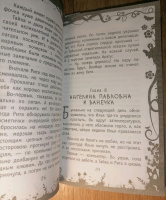 Изображение отзыва