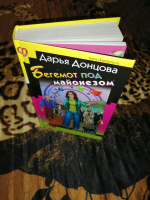 Изображение отзыва