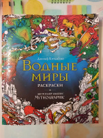 Изображение отзыва