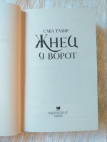Изображение отзыва