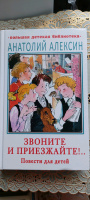 Изображение отзыва