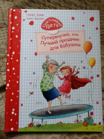 Изображение отзыва