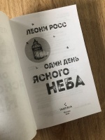 Изображение отзыва