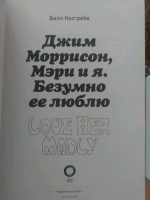 Изображение отзыва