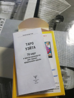 Изображение отзыва