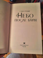 Изображение отзыва