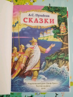 Изображение отзыва