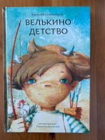 Изображение отзыва