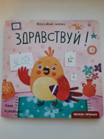 Изображение отзыва
