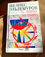 Изображение отзыва