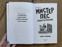 Изображение отзыва