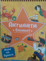 Изображение отзыва
