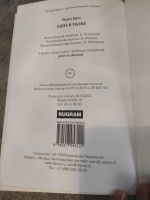 Изображение отзыва