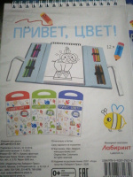 Изображение отзыва