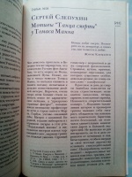 Изображение отзыва